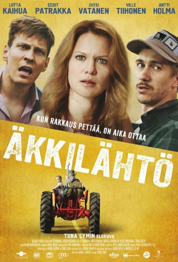 Последняя минута / Äkkilähtö (2016) 