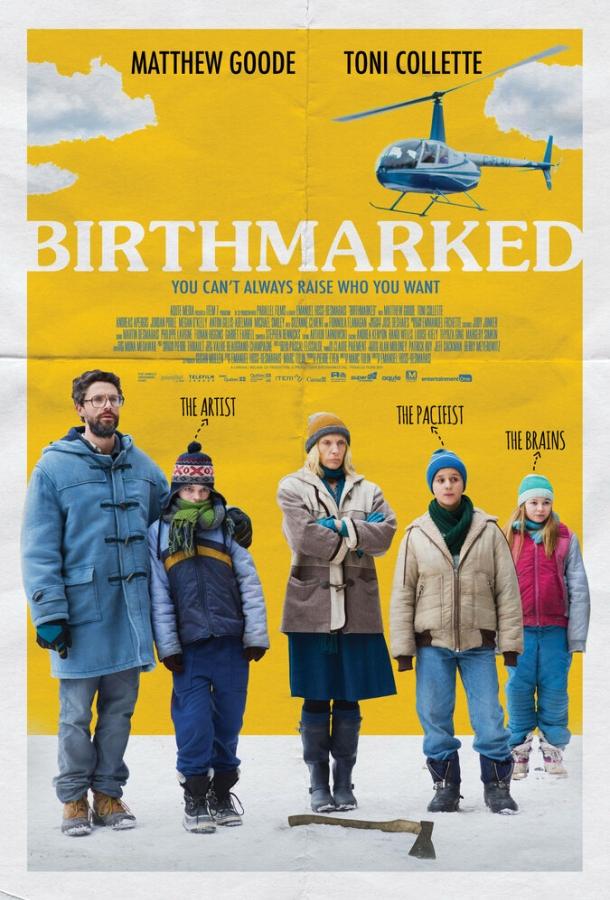 Врожденные данные / Birthmarked (2018) 