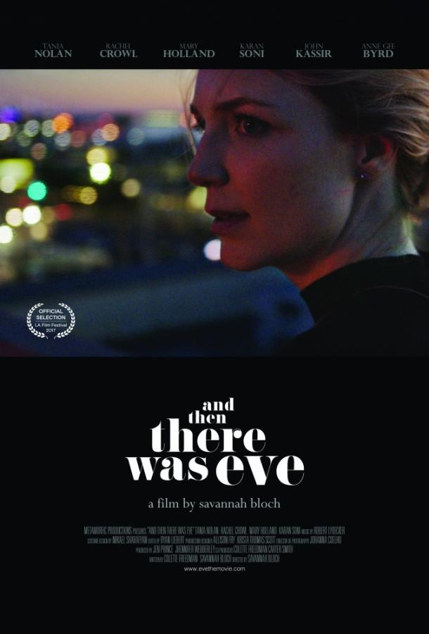 А потом появилась Ив / And Then There Was Eve (2017) 