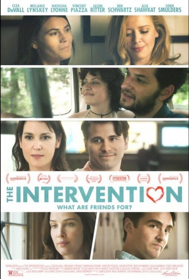 Вмешательство / The Intervention (2016)