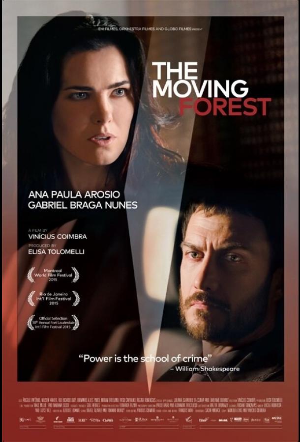 Движущийся лес / A Floresta Que Se Move (2015) 