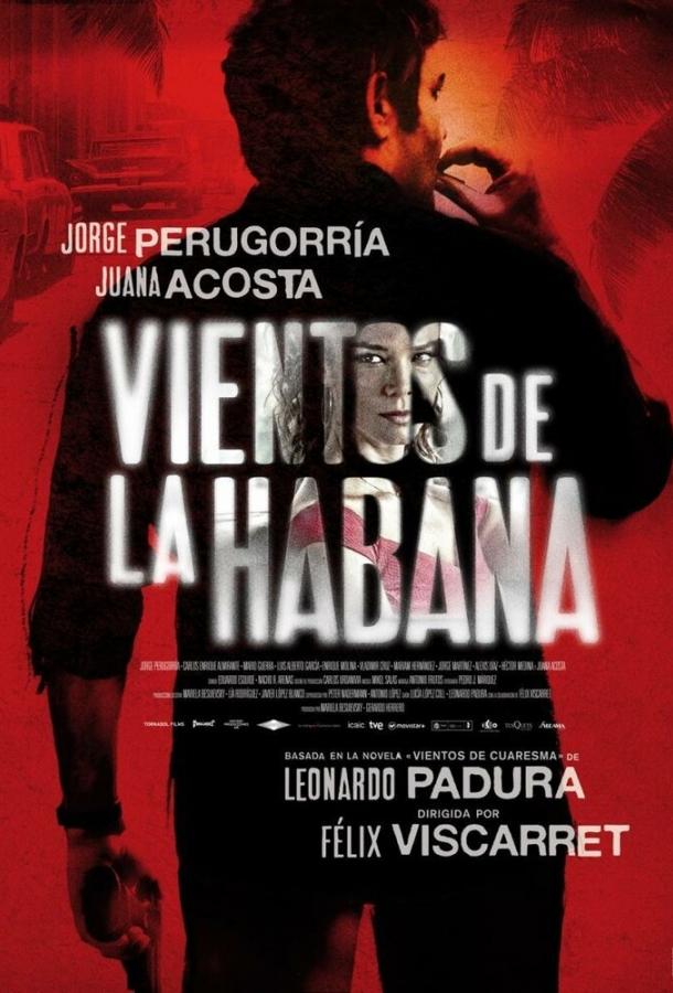 Беспокойная Гавана / Vientos de la Habana (2016) 