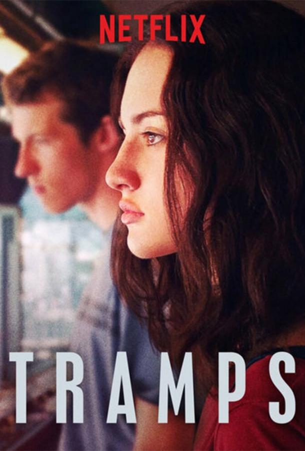 Бродяги / Tramps (2016) 