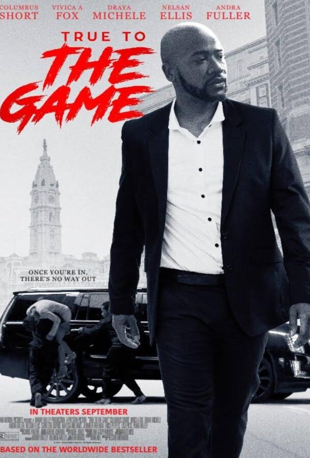 Правда в игре / True to the Game (2017) 