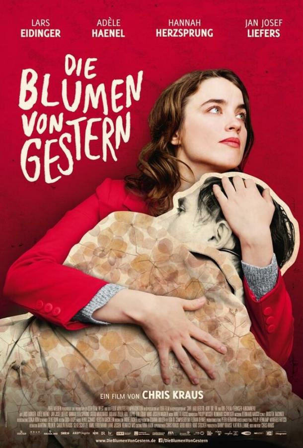 Вчерашний расцвет / Die Blumen von gestern (2016) 