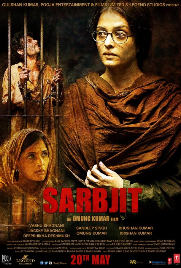 Сарабджит / Sarbjit (2016) 