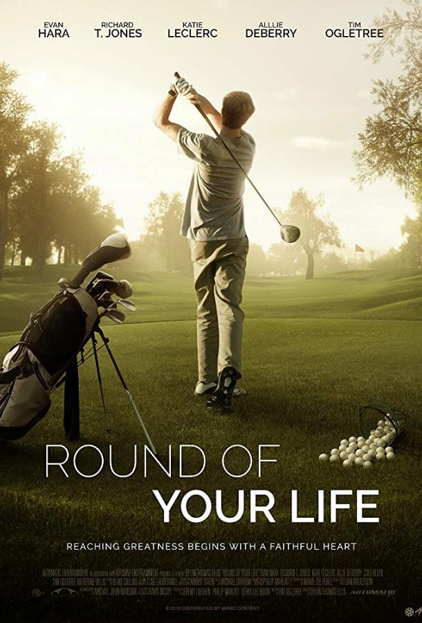   Round of Your Life (2019) 