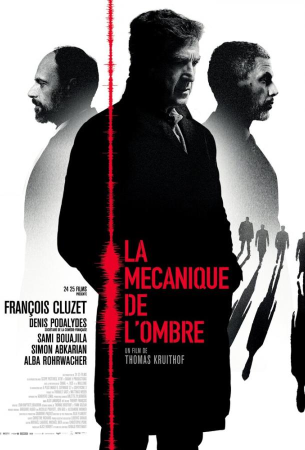 Механика теней / La mécanique de l'ombre (2016) 