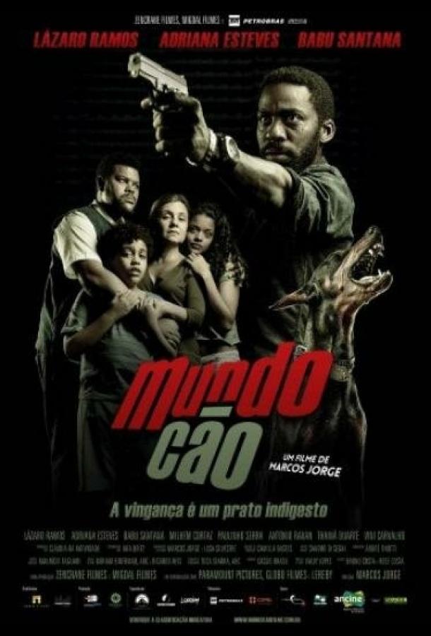 Собачий мир / Mundo Cão (2016) 