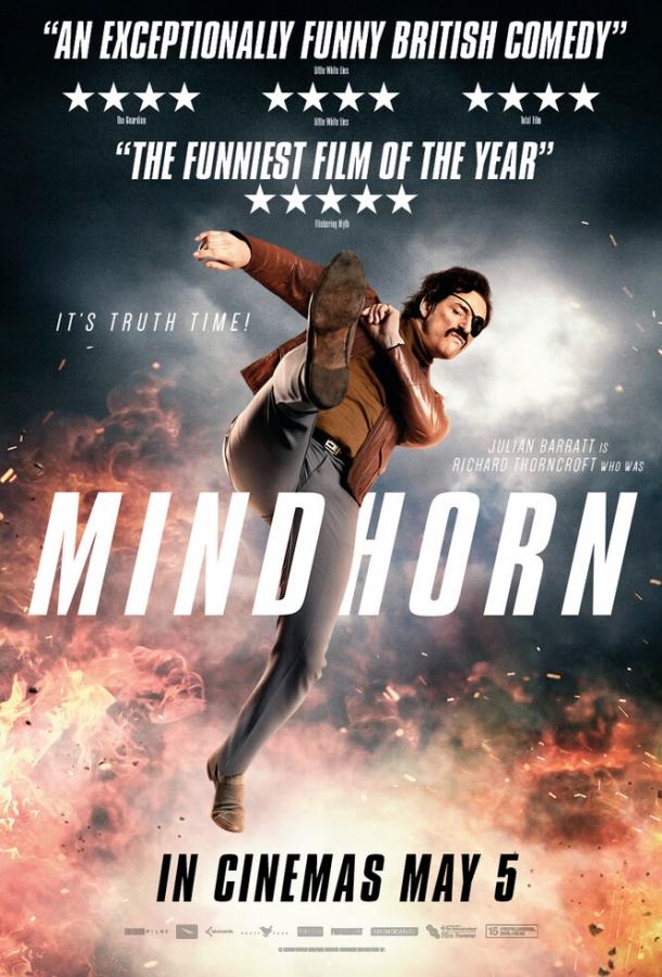 Майндхорн / Mindhorn (2016) 