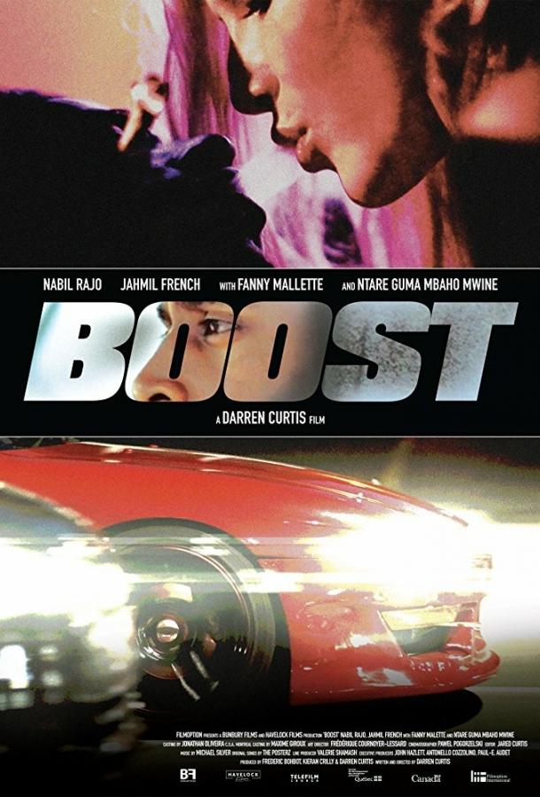 Ускорение / Boost (2017) 