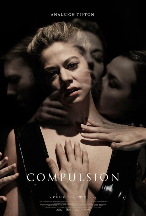 Принуждение / Compulsion (2016) 