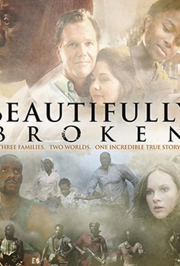 Красиво сломленные / Beautifully Broken (2018) 