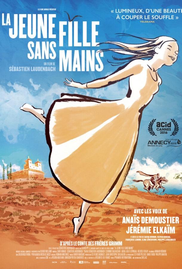 Девушка без рук / La jeune fille sans mains (2016) 