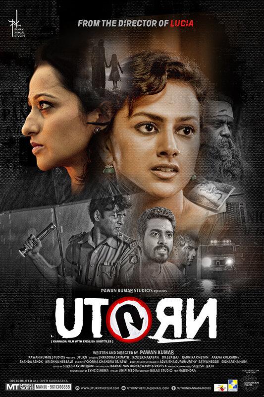 Смертельный поворот / U Turn (2016) 