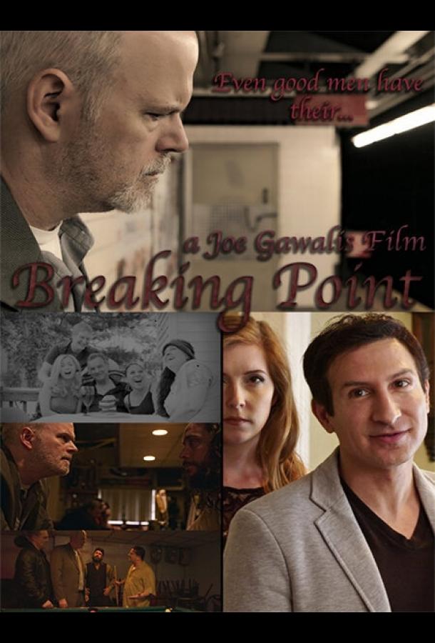 Переломный момент / Breaking Point (2017) 