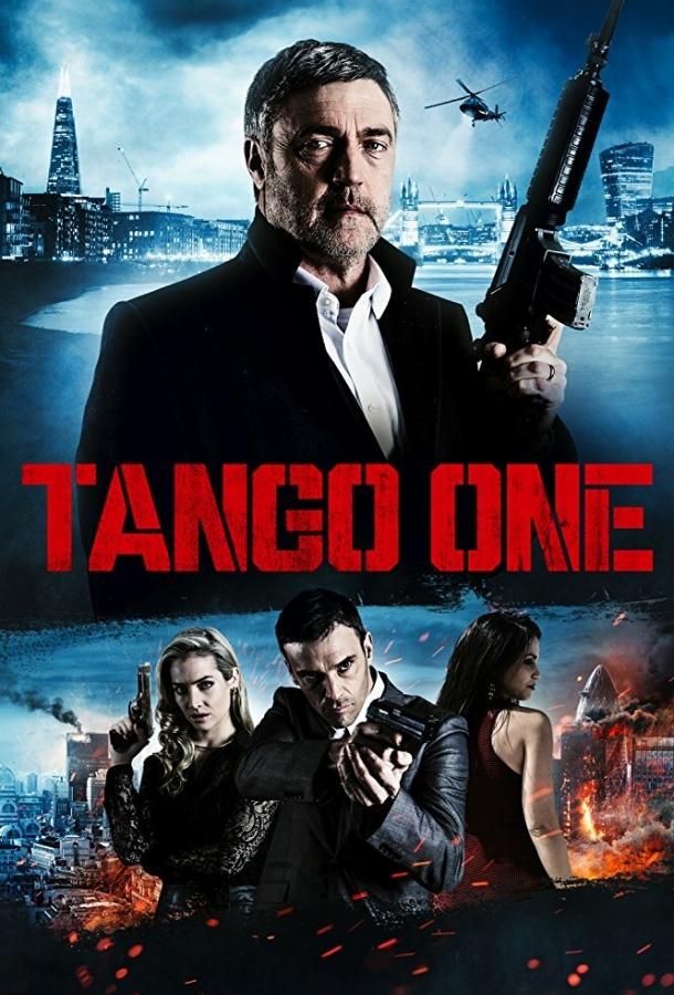 Танго Один / Tango One (2018) 