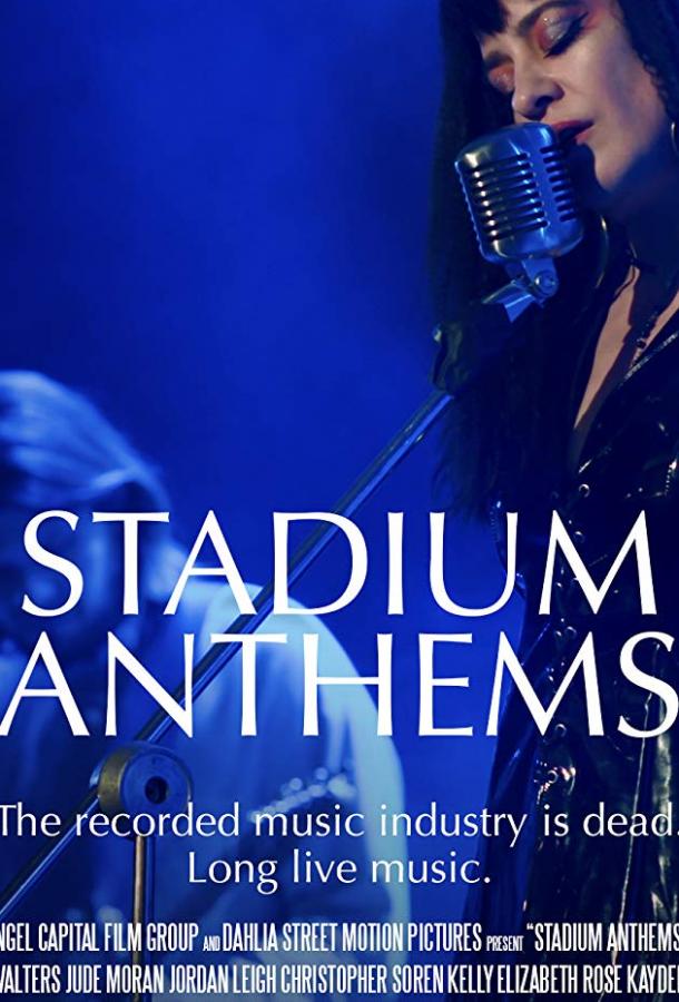   Stadium Anthems (2018) 