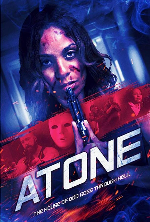 Покаяние / Atone (2019) 