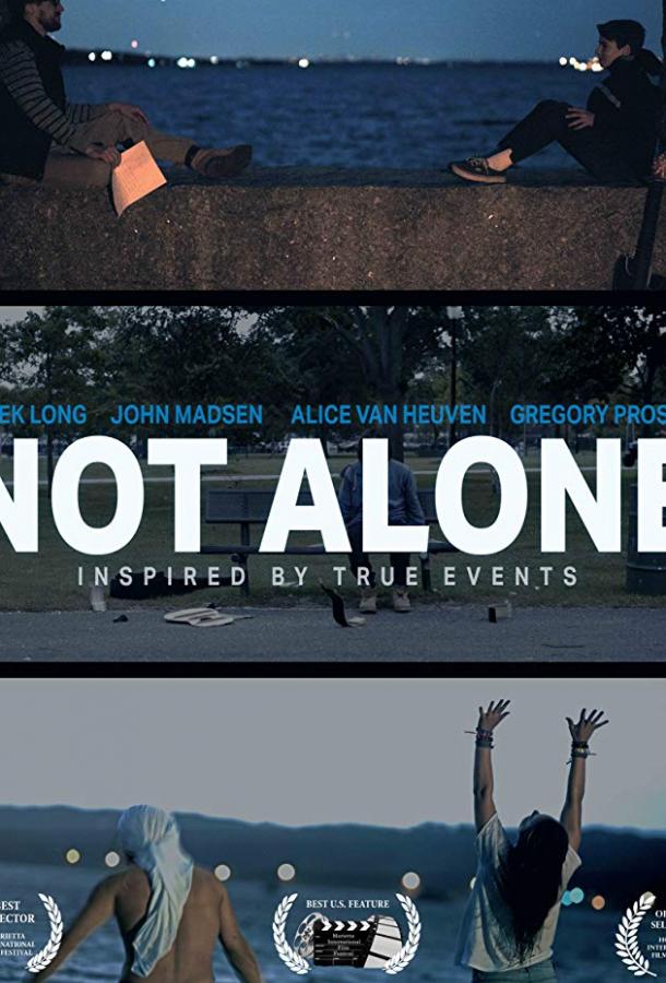 Не один / Not Alone (2017) 