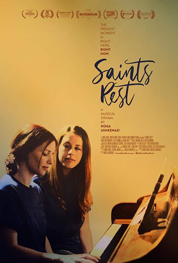   Saints Rest (2018) 