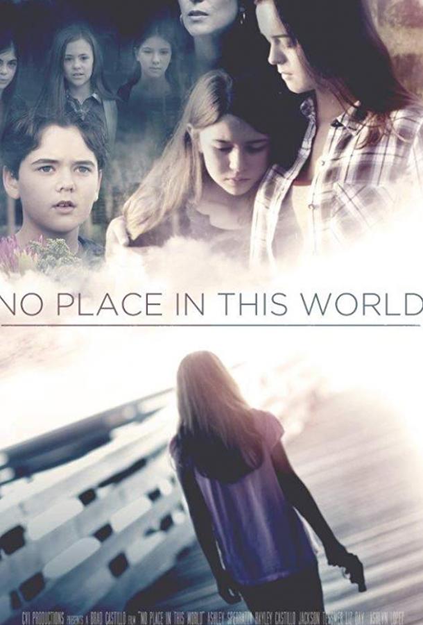 В этом мире мне места нет / No Place in This World (2017) 