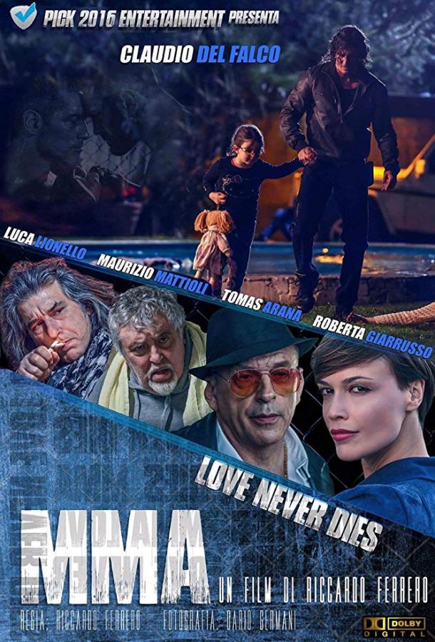 ММА: Любовь Никогда Не Умирает / MMA Love Never Dies (2017) 