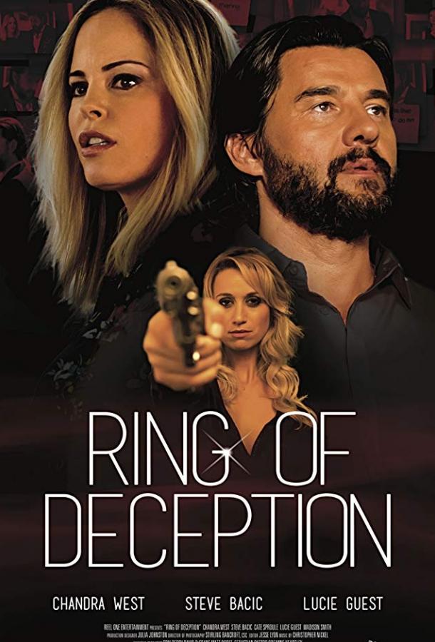 Соблазнённая незнакомцем / Ring of Deception / Seduced by a Stranger (2017) 