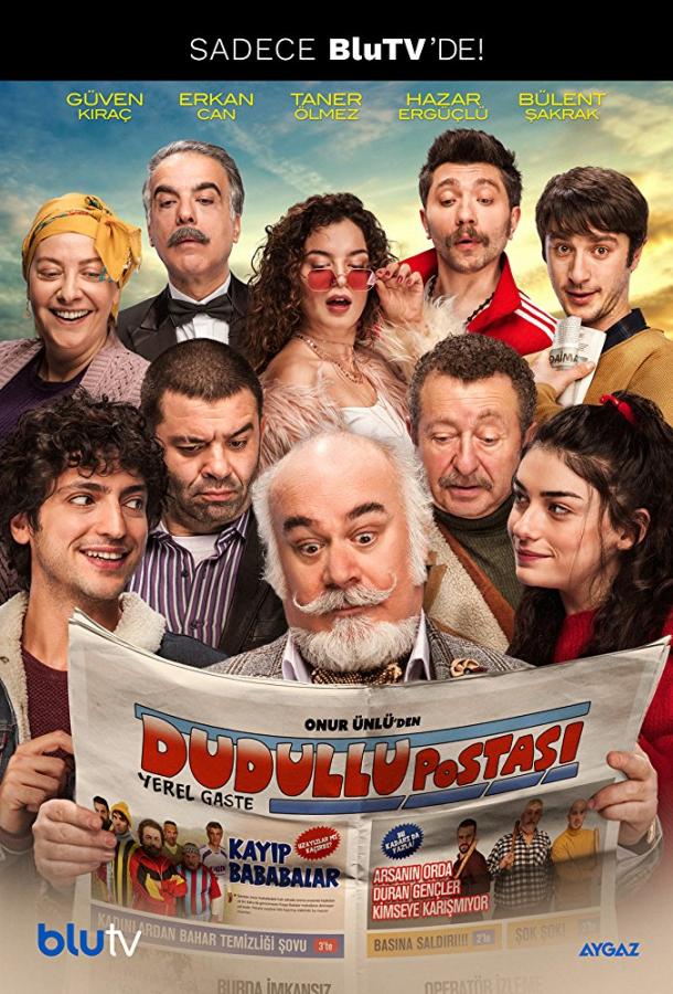 Почта Дудуллу / Dudullu Postası (2018) 