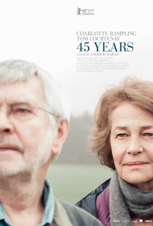 45 лет / 45 Years (2015) 