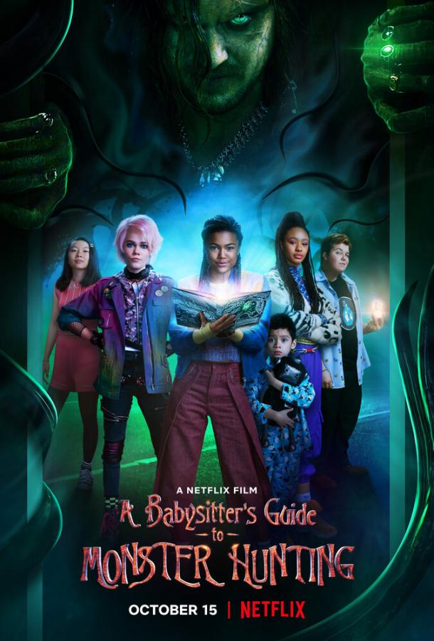 Руководство для нянь: Как поймать монстра / A Babysitter's Guide to Monster Hunting (2020) 