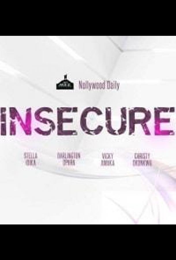 Неуверенная в себе / Insecure (2019) 