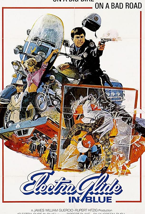 Парни в синей форме / Electra Glide in Blue (1973) 