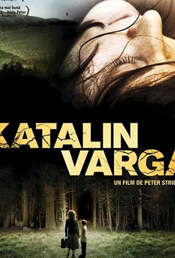 Каталин Варга / Katalin Varga (2009) 