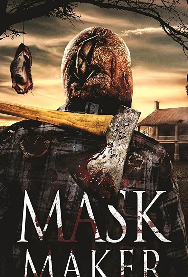 Маскарад / Maskerade (2009) 