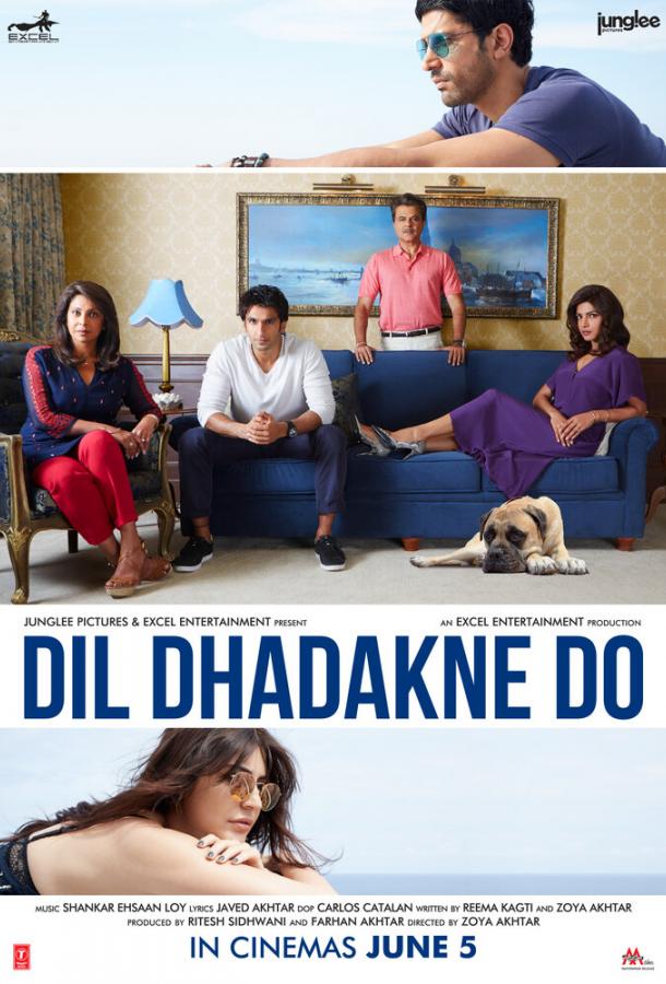 Пусть сердце бьётся / Dil Dhadakne Do (2015) 