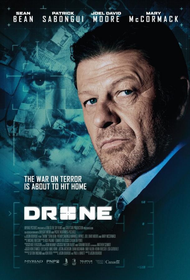 Дрон / Drone (2017) 