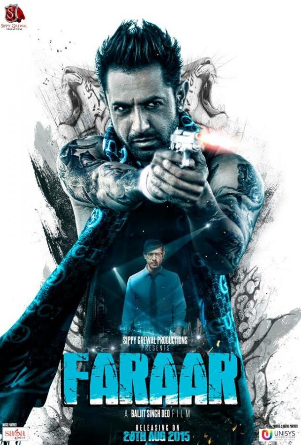 Двойной побег / Faraar (2015) 