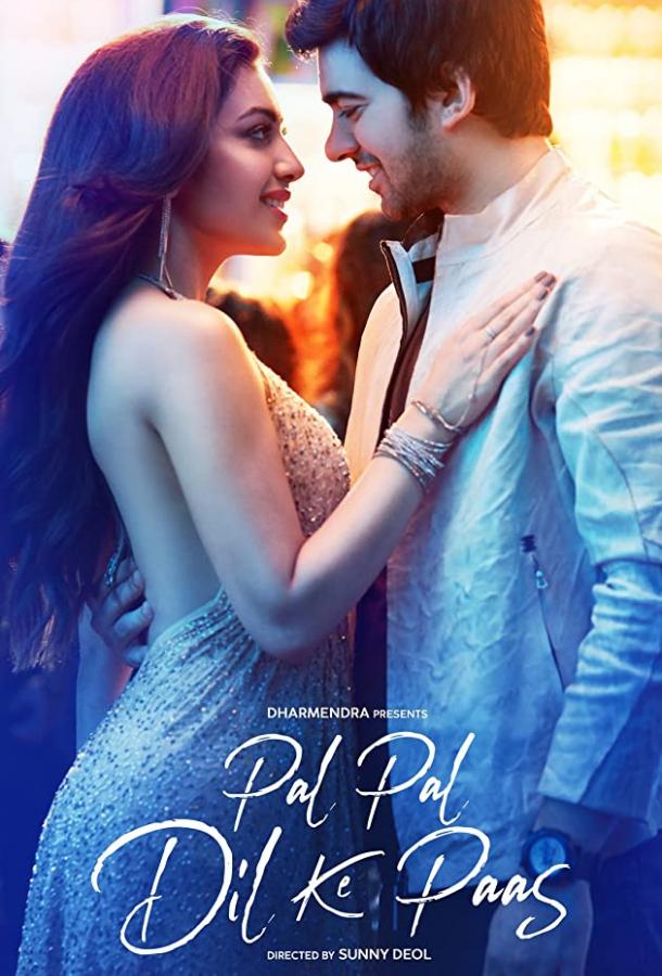 Момент за моментом / Pal Pal Dil Ke Paas (2019) 