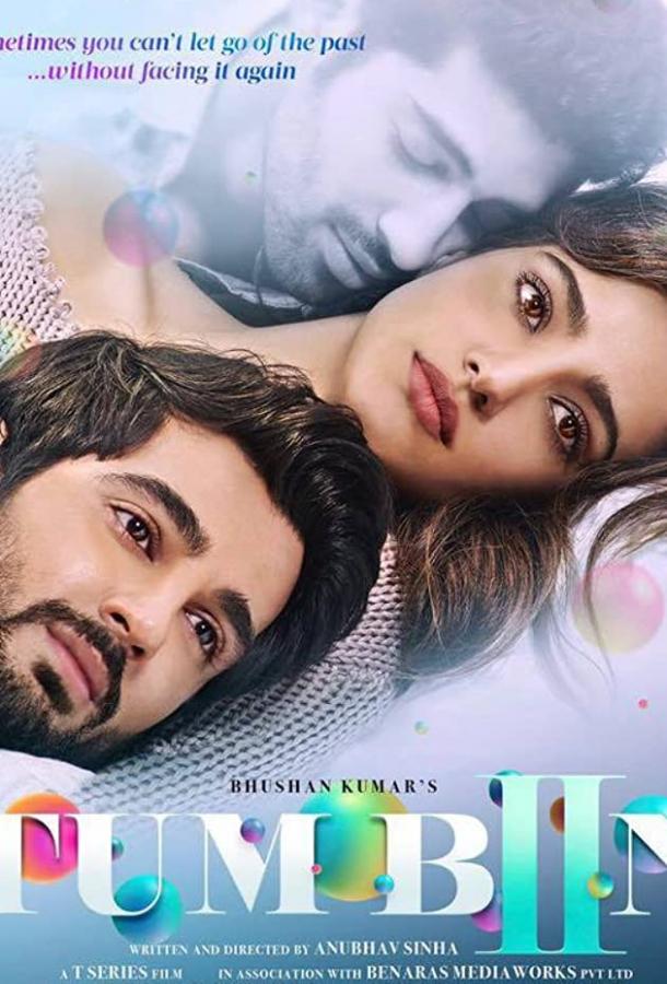 Без тебя 2 / Tum Bin 2 (2016) 