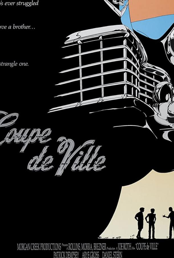 Кадиллак / Coupe de Ville (1990) 