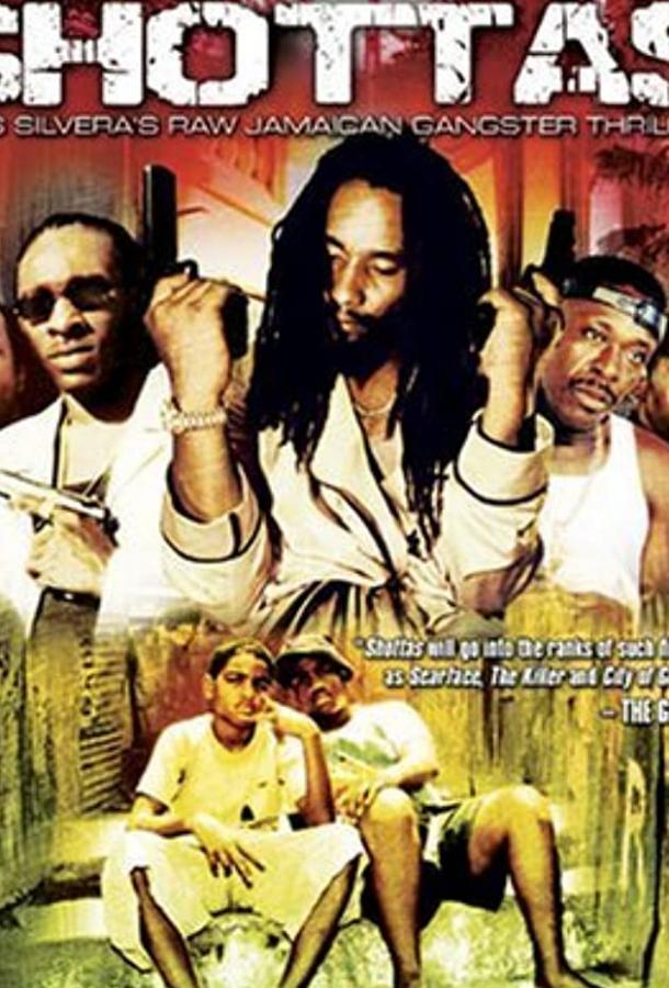 Стрельба / Shottas (2002) 