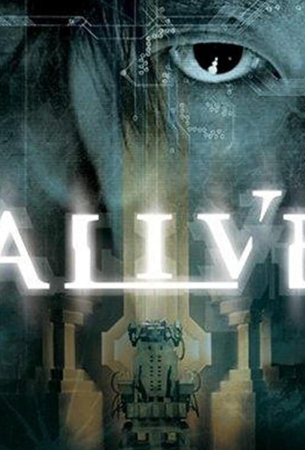 Смертник / Alive (2002) 