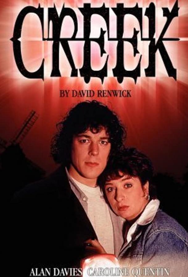 Джонатан Крик / Jonathan Creek (1997) 