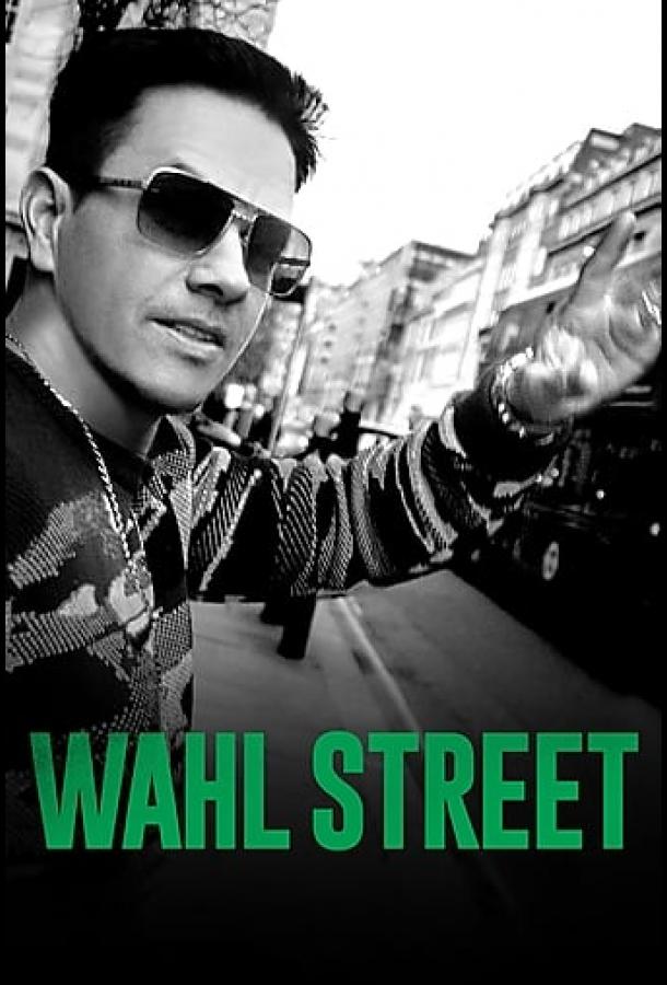 онлайн, без рекламы! Wahl Street (2021) 