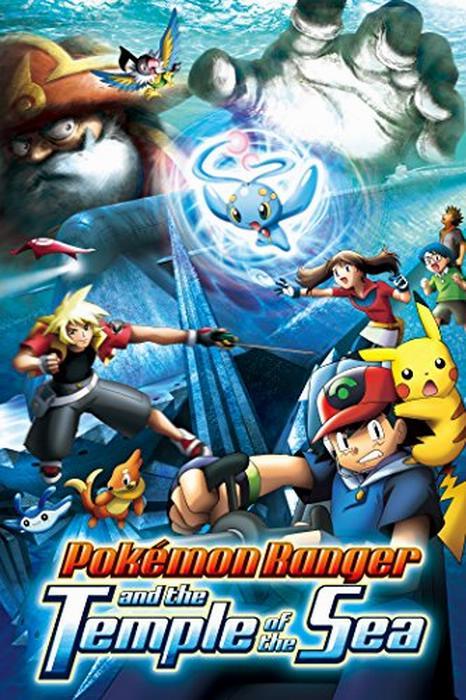 онлайн, без рекламы! Покемон Рейнджер и Храм Моря / Pokemon Ranger and the Temple of the Sea (2006) 