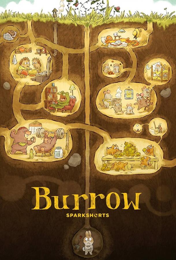 онлайн, без рекламы! Нора / Burrow (2020) 