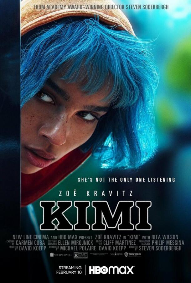 Кими фильм (2022)