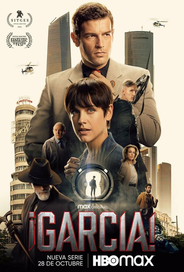 Гарсиа! сериал (2022)