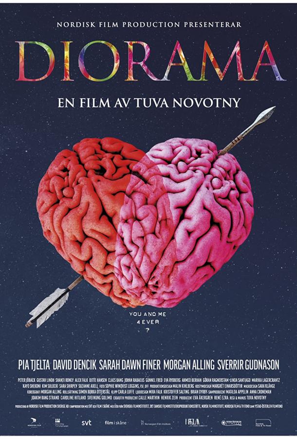 Диорама фильм (2022)